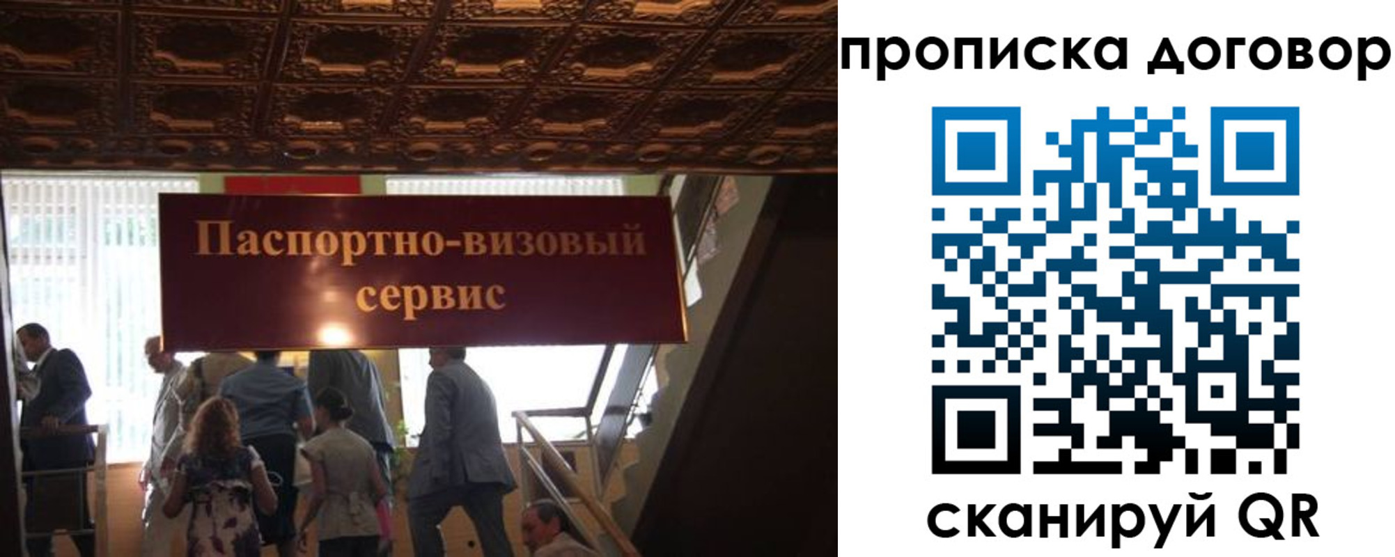 временная регистрация недорого в Нерюнгри