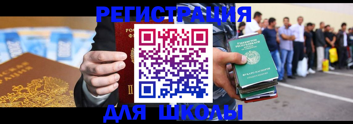 временная регистрация гарантия в Нерюнгри